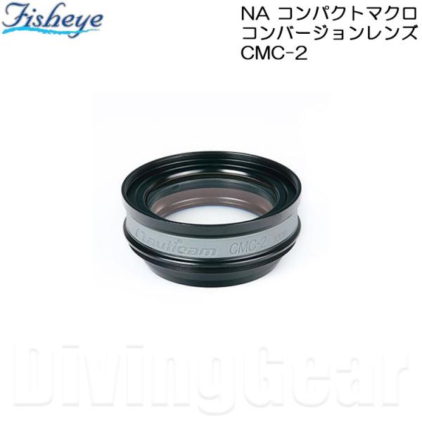 Fisheye(フィッシュアイ) NA コンパクトマクロコンバージョンレンズ CMC-2