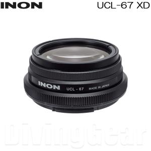 INON(イノン） UCL-67 XD 水中クローズアップレンズ CLOSE UP XDマウント 水中カメラ 水中レンズ マクロ｜divinggear