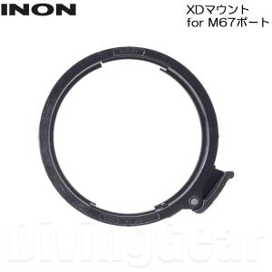 INON(イノン） XDマウント for M67ポート｜divinggear