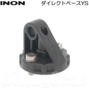 INON(イノン)　ダイレクトベースYS｜divinggear