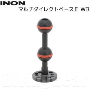 INON(イノン)　マルチダイレクトベースII WB