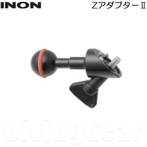 INON(イノン)　ZアダプターII｜divinggear