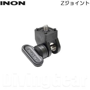 INON(イノン)　Ｚジョイント｜divinggear