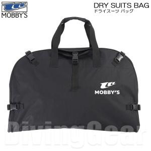 MOBBY'S(モビーズ)　ドライスーツバッグ DRY SUITS BAG ドライスーツ 収納バッグ｜divinggear