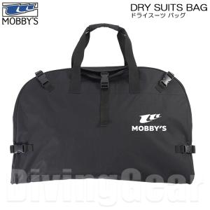 MOBBYS モビーズ ドライスーツバッグ BG-9310 DRYSUIT BAG スキューバ  