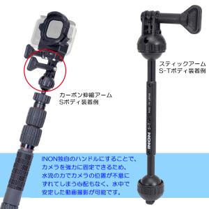 INON(イノン) ボールアダプター for ...の詳細画像1