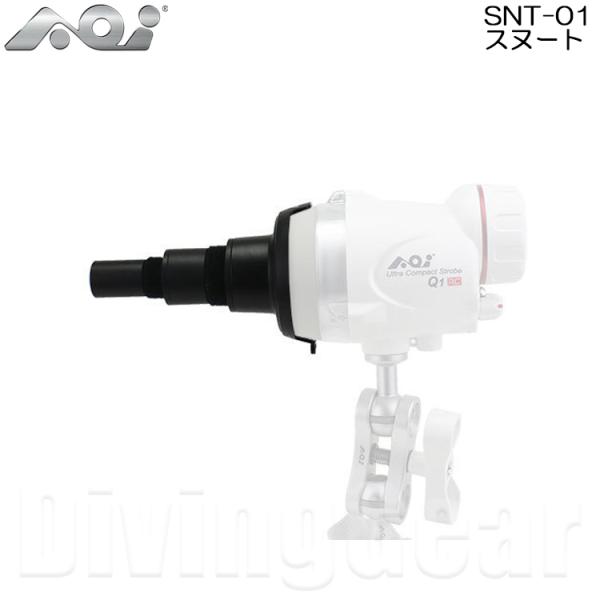 AOI(エーオーアイ)　SNT-01 スヌート UCS-Q1-RC ウルトラコンパクトストロボ RC...