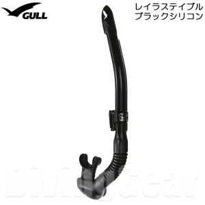 GULL(ガル)　レイラステイブル ブラックシリコン 女性向けスノーケル GS-3174B｜divinggear