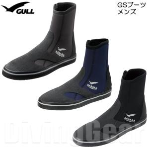 GULL(ガル)　GA-5642C GSブーツ メンズ ダイビングブーツ｜divinggear