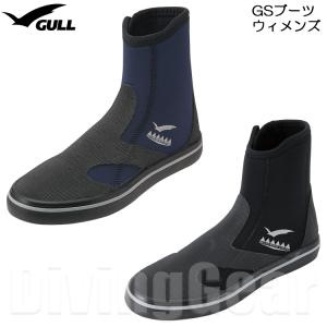 GULL(ガル)　GA-5644C GSブーツ ウィメンズ レディースダイビングブーツ｜divinggear