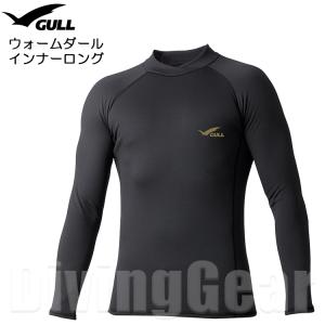 Bism（ビーイズム） □特価セール 即日あり ウェットスーツ インナー