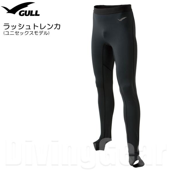 GULL(ガル)　GW-6525A ラッシュトレンカ ユニセックス ラッシュパンツ マリンウェア ダ...