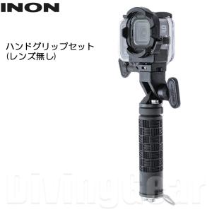 INON(イノン) ZDフロントマスク for Ace Pro 2 グリップセット / Osmo