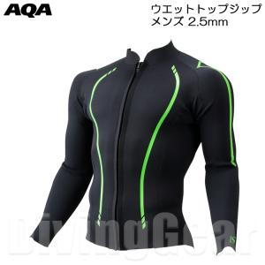AQA(エーキューエー) KW-4670 ウエットトップジップレディース 2.5mm