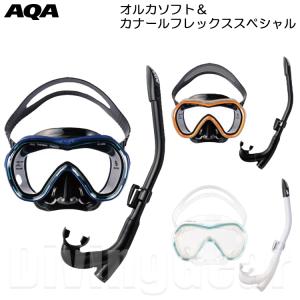 AQA（エーキューエー） 2点セット アクア メンズ メビウスライト
