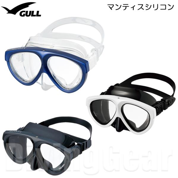 GULL(ガル)　マンティスシリコン ダイビングマスク [GM-1021D / GM-1031D] ...