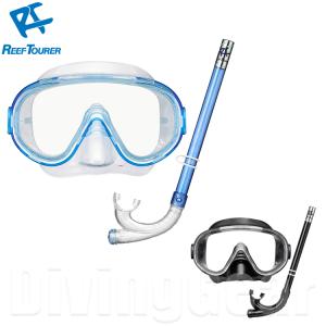 ReefTourer(リーフツアラー)　RC9105 大人向けスノーケリング2点セット 男女兼用 ユニセックスモデル シュノーケリング マスク スノーケル 水中メガネ ゴーグル