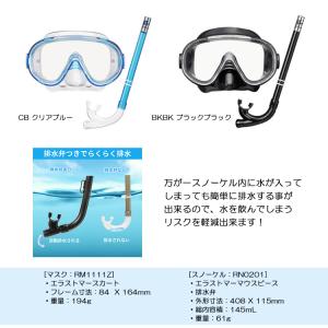 ReefTourer(リーフツアラー) RC9...の詳細画像1