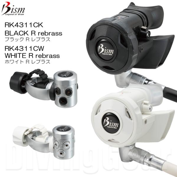 Bism(ビーイズム)　RK4311 R レブラス レギュレーター[ ブラック R レブラス / ホ...