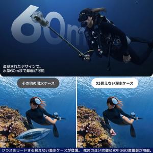 [ Insta360 ] X5 見えない潜水ケ...の詳細画像2