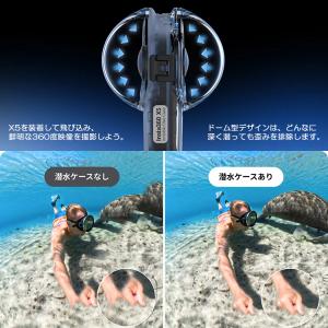 [ Insta360 ] X5 見えない潜水ケ...の詳細画像3