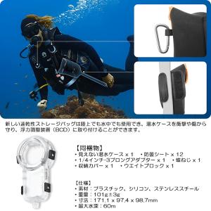 [ Insta360 ] X5 見えない潜水ケ...の詳細画像4