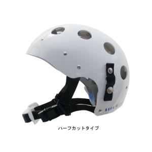 即日発送　海上保安庁使用潜水用ヘルメット ノーマルタイプ フリーサイズ AQUALUNG アクアラング 潜水用ヘルメット ノーマルタイプ