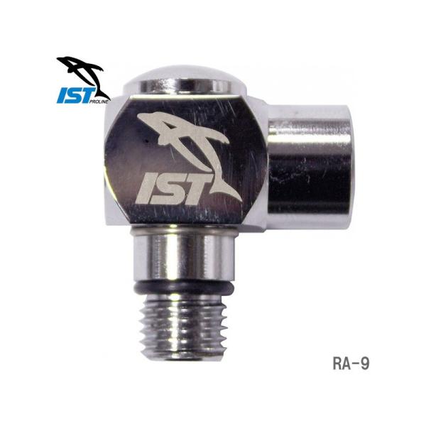 IST アイエスティー レギュレター1st 高圧ポート用90度アダプター [RA-9]
