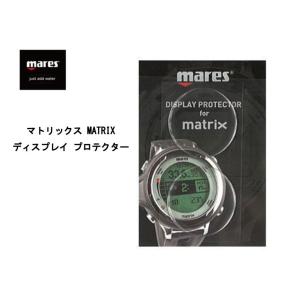 mares (マレス) MATRIX DISPLAY PROTECTOR マトリックスディスプレイプロテクター