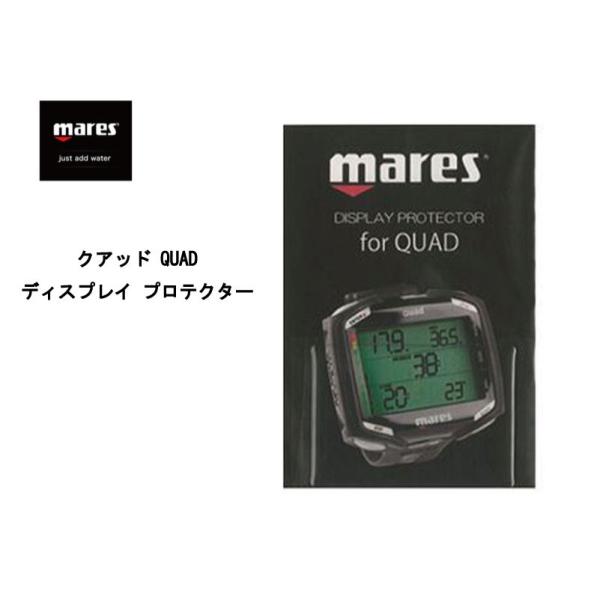 mares (マレス) QUAD DISPLAY PROTECTOR クアッドディスプレイ プロテク...