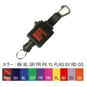 LR-3304 ロック式リトラクター / SSカラビナ [MU-0551] 在庫処分