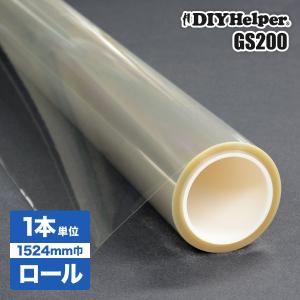防犯フィルム 強貫通対策 総厚約350ミクロン SN350 1524mm×30m 透明 