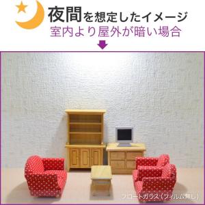 目隠しフィルム 窓ガラス 目隠し シート 外か...の詳細画像1