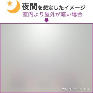 目隠しフィルム 窓ガラス 目隠し シート 外か...の詳細画像2
