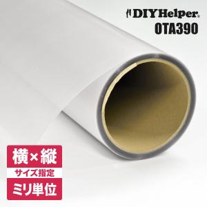 窓ガラス 準防犯用フィルム 凹凸ガラス用 OTA390 ロール巾920mm オーダーカット 型板ガラス用 凹凸ガラス専用防犯フィルム 突風対策