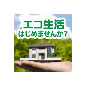 窓 ガラスフィルム マジックミラー 断熱 遮熱...の詳細画像1