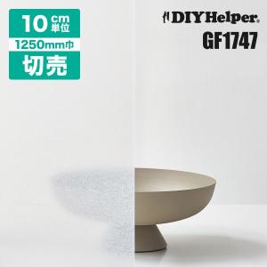 窓 ガラスフィルム サンゲツ 装飾 GF1747 旧GF-747（ロール巾1250mm） 雲竜 シンプルカット｜diy-helper