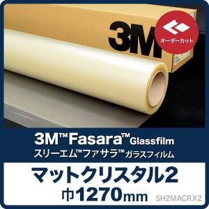 3M 窓ガラス フィルム 飛散防止フィルム SH4CLAR ロール巾（1524mm