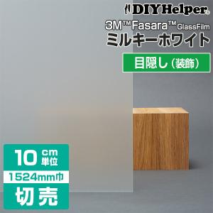 3M 窓ガラス フィルム 遮熱フィルム RE18SIAR ロール巾（1016mm） 1m