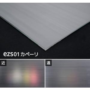 目隠しシート 窓 はがせる ezsheetイー...の詳細画像5