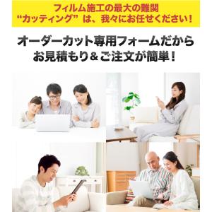 目隠しシート 窓 はがせる ezsheetイー...の詳細画像1