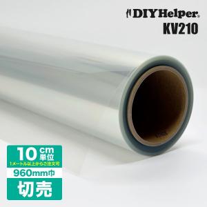 抗ウイルス 抗菌 フィルム RIKEGUARD RIVEX KV210 (ロール巾960mm) シンプルカット 10cm単位 切売り｜diy-helper