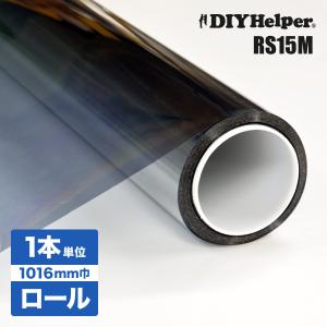 窓 フィルム 外から見えない マジックミラー 遮熱フィルム RS35M