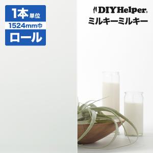 3M ミルキーミルキー SH2MAMM ロール巾（1524mm） 30M巻き ロール販売 ガラスフィルム｜diy-helper