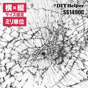 防犯フィルム 窓ガラス 窓 ガラス Rivex Ss1490c オーダーカット 窓ガラスフィルム 防犯 空き巣対策 Ss1490c Oc ガラス フィルム通販センター 通販 Yahoo ショッピング