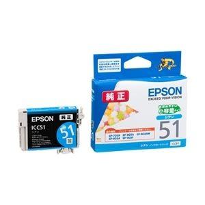 エプソン（EPSON） EP-703A／803A／803AW／903A／903F用インクカートリッジ／小容量タイプ（シアン） ICC51｜diy-kiraku