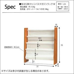 キャンバスマガジンラック ブラウン 茶 ワイド 幅広3段 木製 木目 布製 北欧風 本立て ディスプレイラック 本棚 収納 Nk 812 Pymr Go Th
