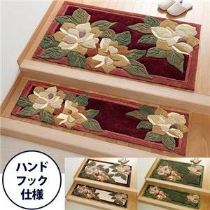 ロイヤルフック玄関マット 〔3： 約120cm×70cm〕 グリーン(緑) 〔室内/屋内用〕