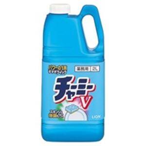 （まとめ）ライオン 業務用 チャーミーV 2000ml〔×50セット〕｜diy-kiraku