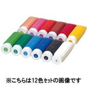 (業務用5セット) ぺんてる ポスターカラークラス用/水彩絵具 〔230mL〕 チューブ入り YNG3T03 橙｜diy-kiraku